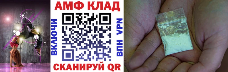 цена наркотик  мега ТОР  Амфетамин Premium  Среднеуральск 