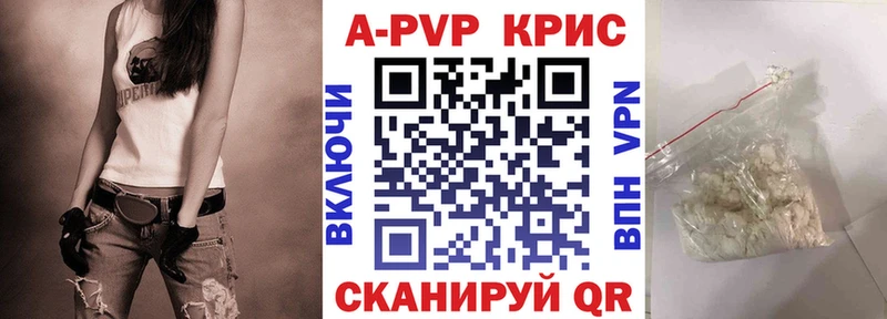 купить   Среднеуральск  APVP Соль 