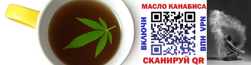 Еда ТГК марихуана Среднеуральск