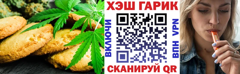 купить  сайты  Среднеуральск  МЕГА ссылка  Canna-Cookies марихуана 