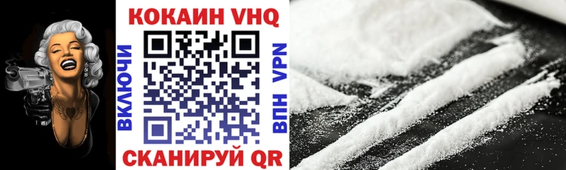 ссылка на мегу ссылки  Среднеуральск  Кокаин VHQ 