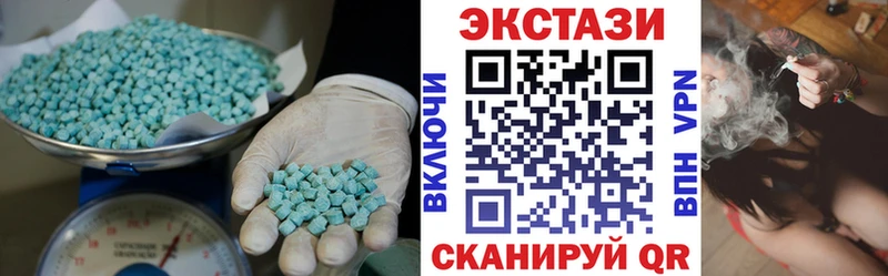 ЭКСТАЗИ 99%  darknet наркотические препараты  Среднеуральск 