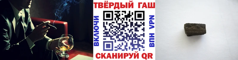 Гашиш VHQ Среднеуральск