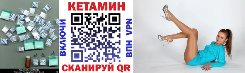 Кетамин ketamine  Среднеуральск 