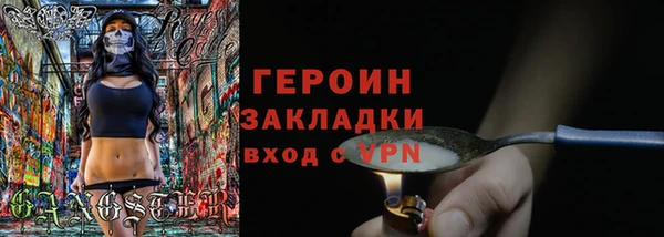 стаф Баксан