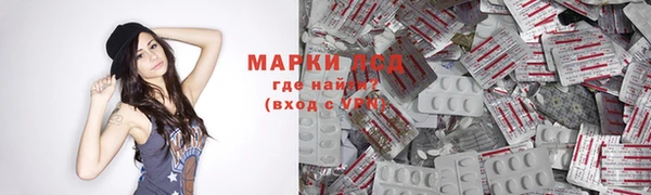 скорость mdpv Арсеньев