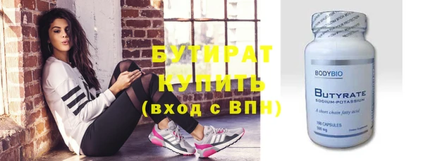 каннабис Балабаново