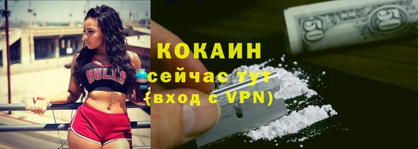 скорость mdpv Арсеньев