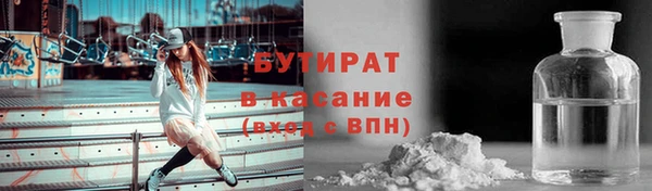 каннабис Балабаново