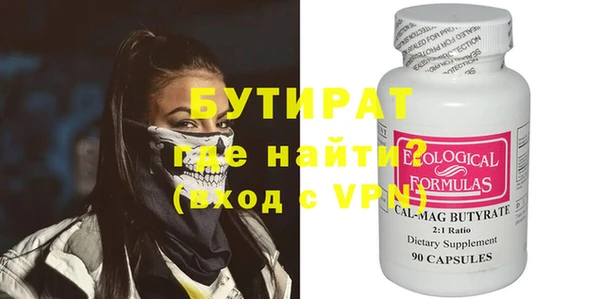 стаф Аркадак