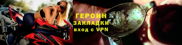 стаф Баксан
