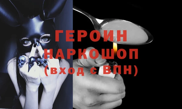 стаф Баксан