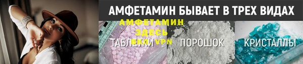 скорость mdpv Арсеньев