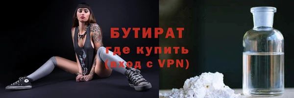 стаф Баксан