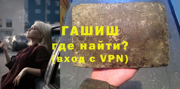скорость mdpv Арсеньев