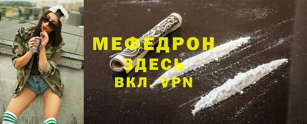 стаф Баксан