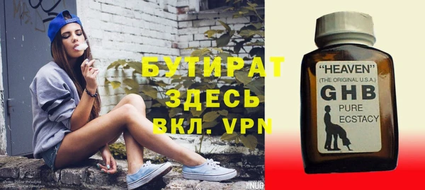 стаф Аркадак