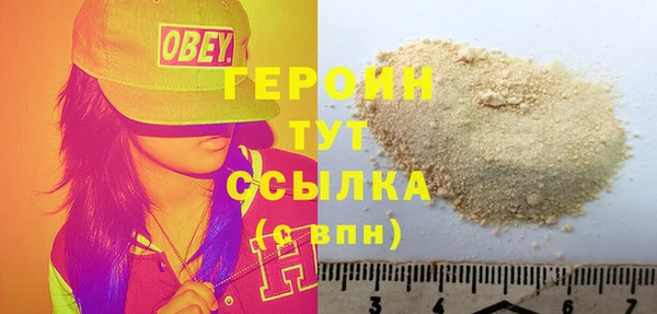 стаф Баксан