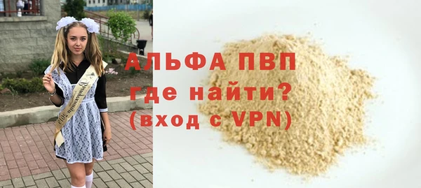 a pvp Балахна