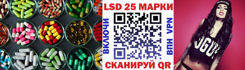 LSD-25 экстази ecstasy  Среднеуральск 