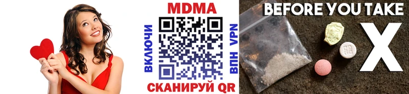 MDMA молли Среднеуральск