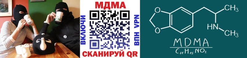 MDMA VHQ  купить наркотики цена  Среднеуральск 