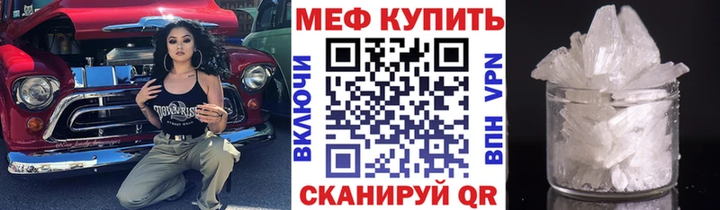 Меф мяу мяу  Среднеуральск 