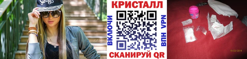 Первитин Methamphetamine  закладки  Среднеуральск 