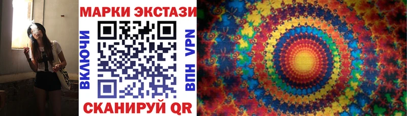 Марки 25I-NBOMe 1,5мг  Среднеуральск 