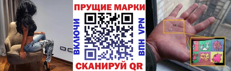 Марки N-bome 1,5мг Среднеуральск