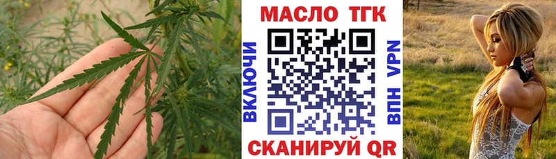 Дистиллят ТГК жижа  Среднеуральск 